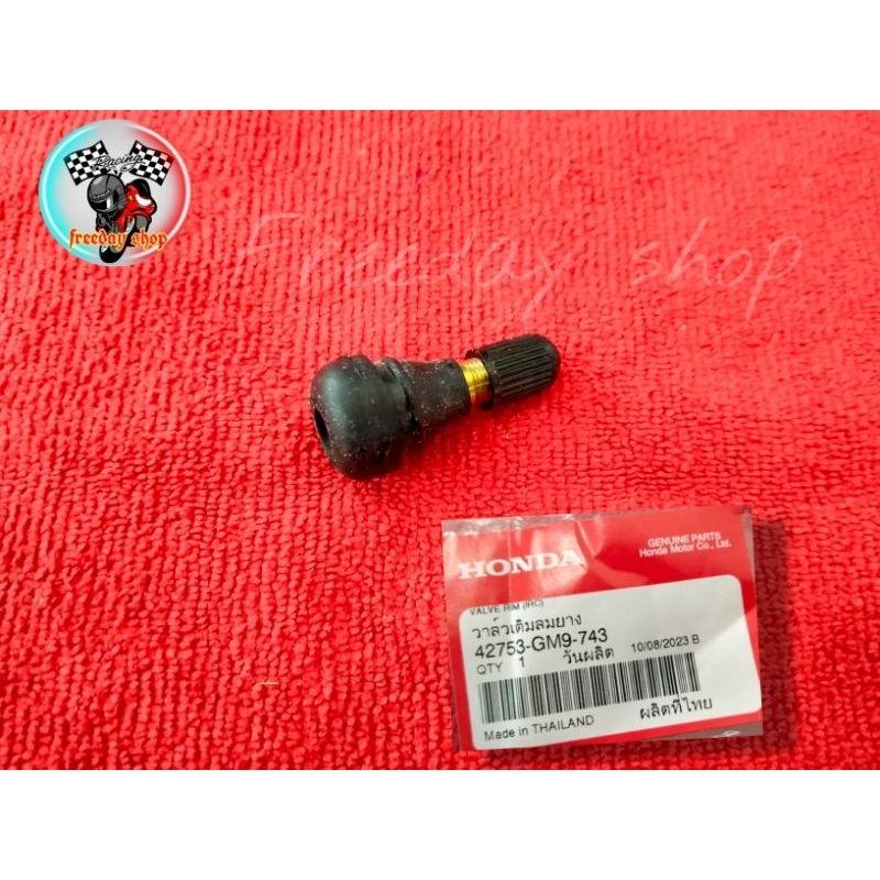 ✨วาล์วขอบล้อ/จุ๊บลมแท้HONDA(IRC)✨42753-GM9-743