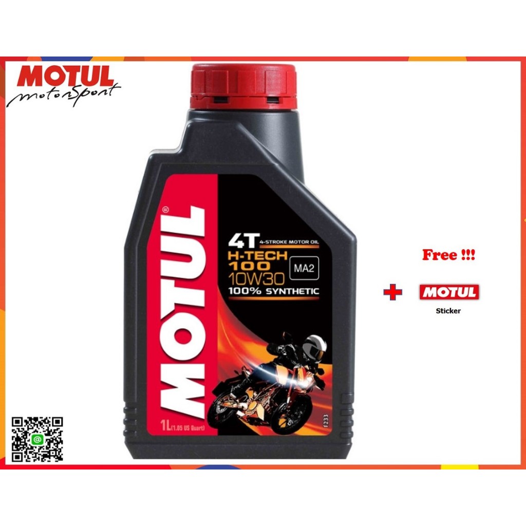 Motul น้ำมันเครื่องมอเตอร์ไซค์ H-Tech 100 4T (10W30, 10W40, 10W50)  1L.