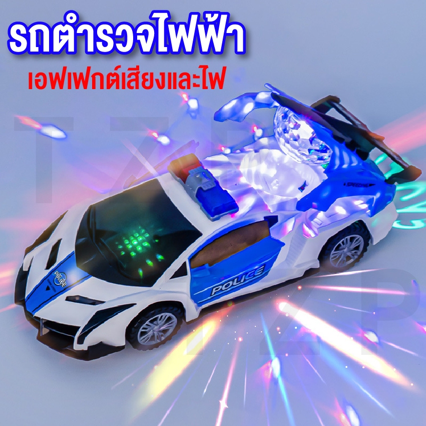 รถของเล่นไฟฟ้า360องศา ของเล่นรถตำรวจ มีไฟ LED และเพลง ของเล่นของขวัญสำหรับเด็ก สินค้าพร้อมส่ง