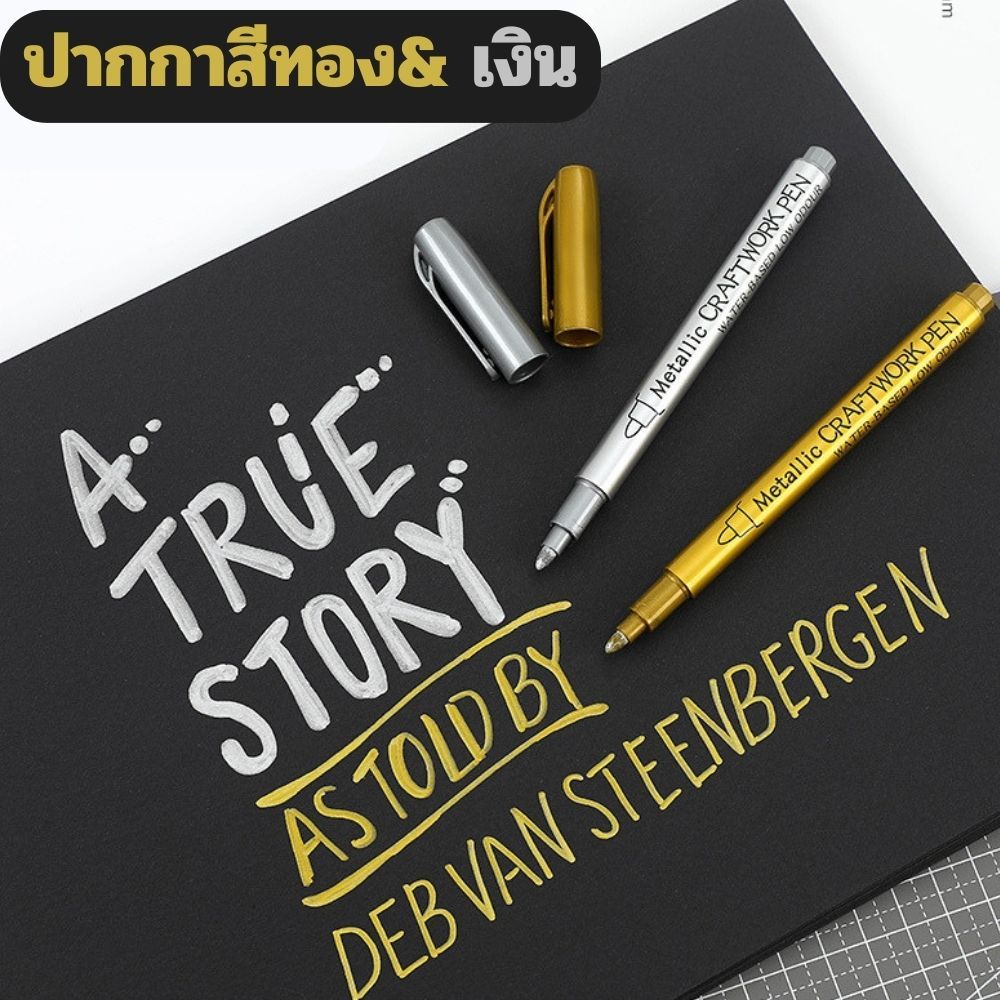 ปากกามาร์กเกอร์ เมทัลลิก สีทอง สีเงิน สําหรับวาดภาพ DIY