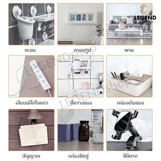 เทปนาโน ยาว1/3/5เมตร กว้าง3ซม เทปใสอเนกประสงค์ 2หน้า กันน้ำ ใสสารพัดประโยชน์ ตกแต่ง ไม่ทิ้งร่องรอย