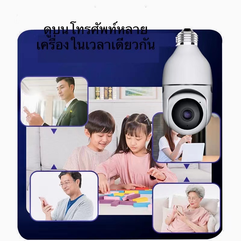 กล้องหลอดไฟ A6 กล้องตรวจสอบระยะไกล WiFi 360 องศาหัวโคมไฟสีความละเอียดสูงบ้านอัจฉริยะ