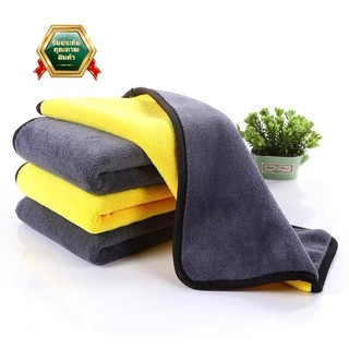 ผ้าเช็ดรถ เอนกประสงค์ ไมโครไฟเบอร์3Dเกรดพรีเมี่ยม เช็ดรถ ขนาด 30x30