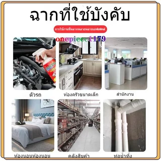 น้ำยาไล่หนู สเปรย์ไล่หนู สารสกัดจากพืช ใช้ได้ทั้งครอบครัว ใช้ได้สำหรับแม่และลูก ไล่หนูในบ้าน สเปรย์ไล่หนูในรถ 500ml(1324