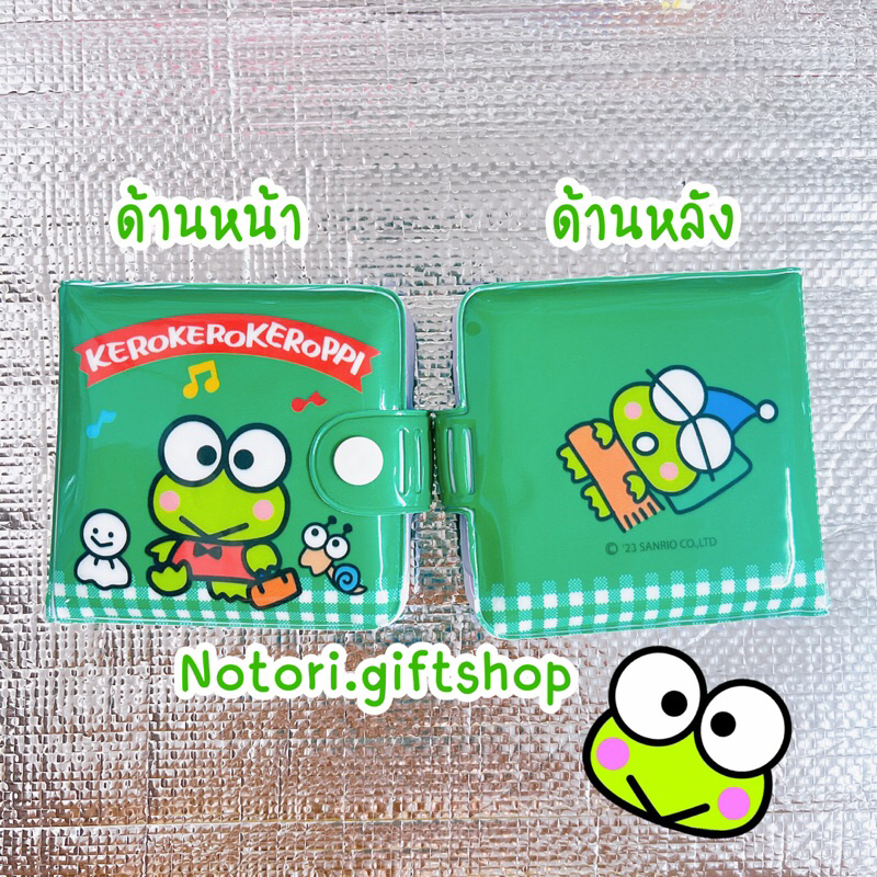 กระเป๋าตังค์ กระเป๋าsanrio  คุโรมิ มายเมโรดี้ ชินนาม่อน เคโระ ลิตเติ้ลทวิน