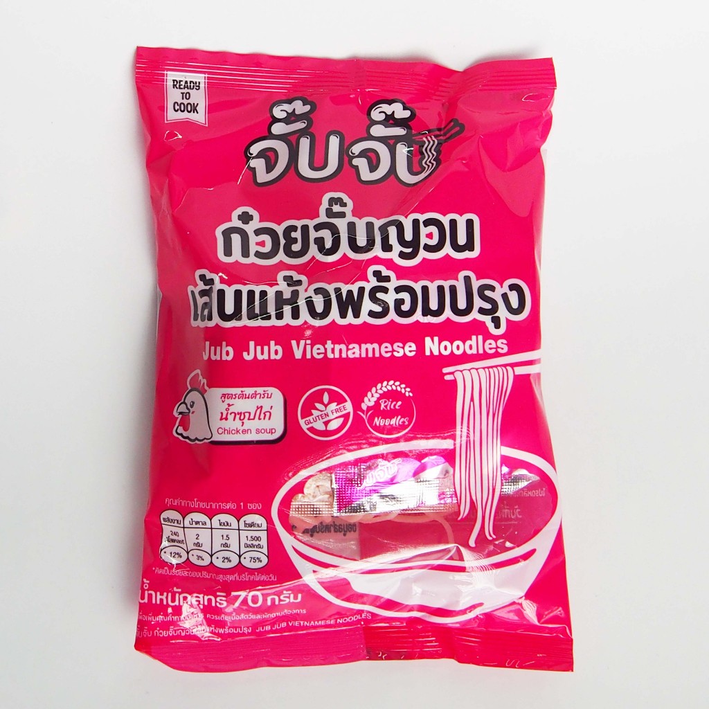 ก๋วยจั๊บญวนอุบลเส้นแห้ง รสซุปไก่ เส้นเหนียวนุ่ม เก็บได้ 1 ปีปรับเปลียนซองใหม่