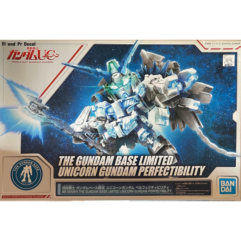 Sd Unicorn Gundam Perfectibility