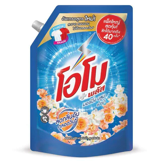 [1 ถุง] โอโม่ omo พลัส น้ำยาซักผ้าชนิดน้ำสูตรเข้มข้น 1300-1400มล. เหมาะสำหรับซักเครื่องฝาบนและซักมือ