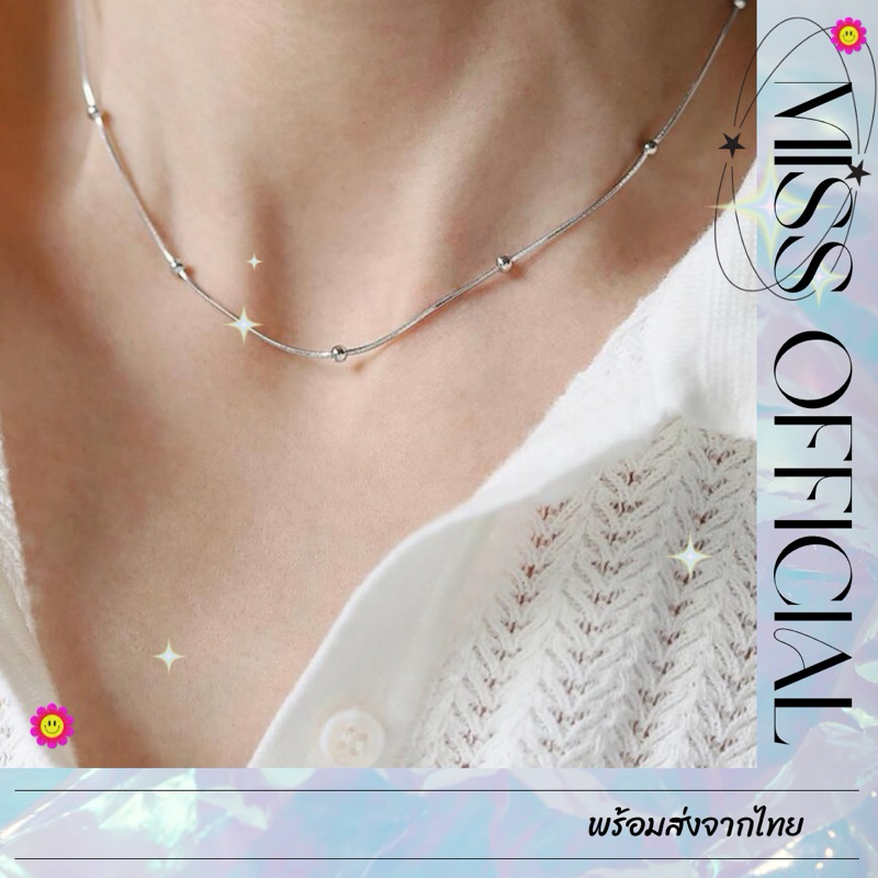 สร้อยเงิน สร้อยเรียบ ลายไข่ปลาเว้นระยะ พร้อมส่ง! (#P5)