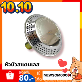 โครงเตาแก๊สปิคนิค (ครบชุด) + นมหนู+ฝักบัว+จานรองโครง หัวเทอร์โบ บังลม ข้อต่อ สายแก๊ส สามทาง ใช้ได้กับถัง4kg ทุกรุ่น