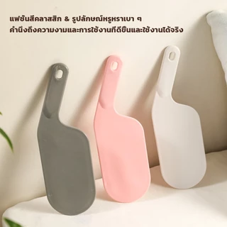 อุปกรณ์ช่วยปูเตียง ไม้พายปูเตียง ช่วยประหยัดแรง สําหรับบ้าน เครื่องมือทำเตียง Mattress organizer
