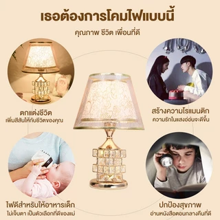 โคมไฟตั้งโต๊ะ โคมไฟข้างเตียง โคมไฟตั้งโต๊ะคริสตัล LED สไตล์มินิมอล สำหรับหัวเตียง ห้องนอน และอ่านหนังสือ