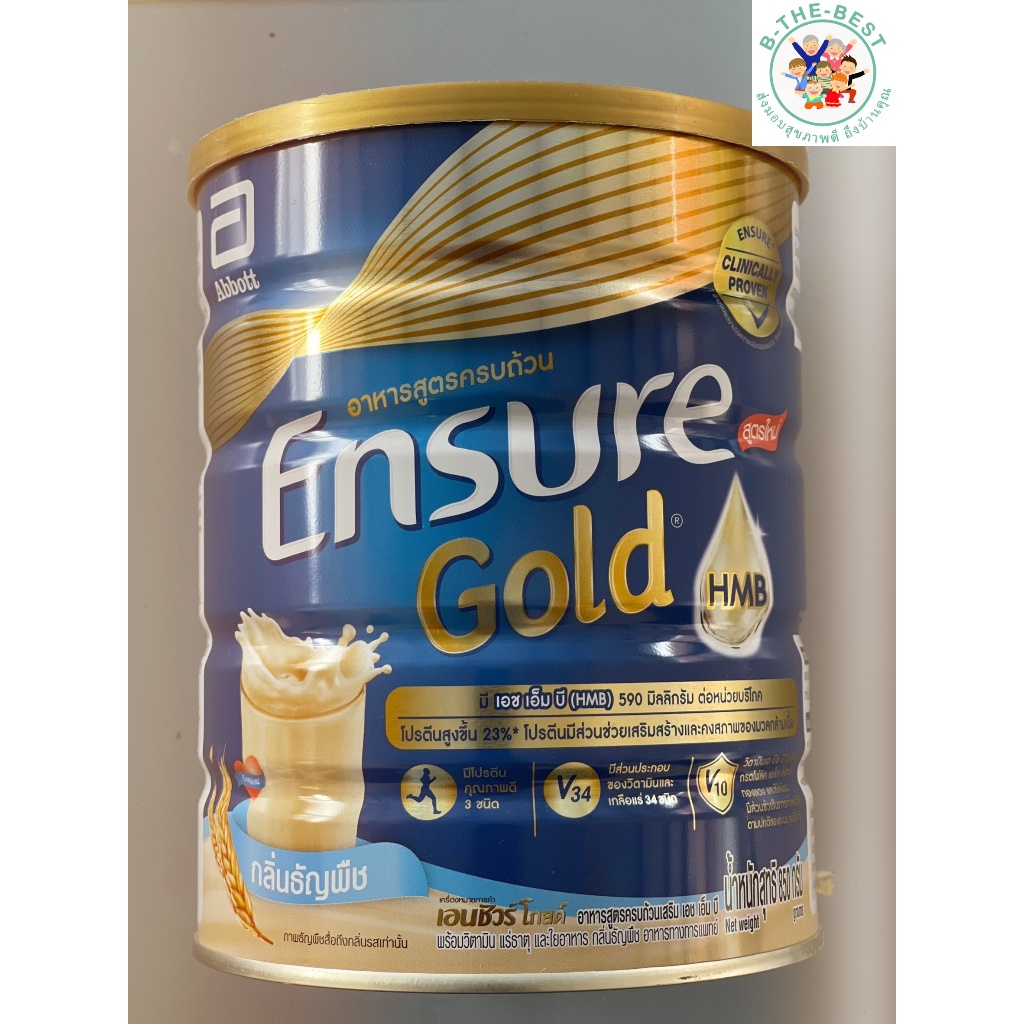 Ensure Gold ของแท้100%เอนชัวร์ โกลด์ ธัญพืช 850g Ensure Gold Wheat 850g อาหารเสริมสูตรครบถ้วน
