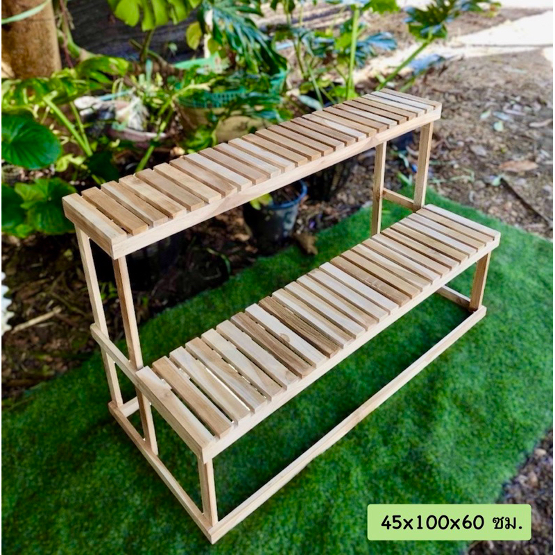 ชั้นวางกระถางต้นไม้ 45x100x60 ซม. วางของอเนกประสงค์ ไม้สักแท้