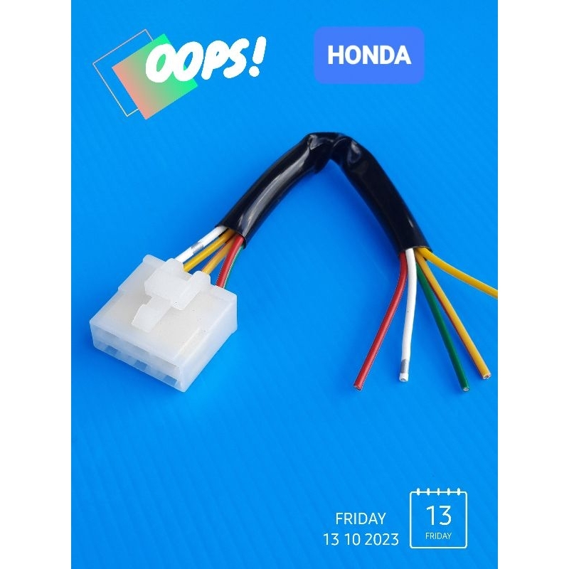 ปลั๊กต่อแผ่นชาร์ทHONDA Wave110i,Dreamซุปเปอร์คัพ ปี2011-2020(บรรจุ1ชุด)