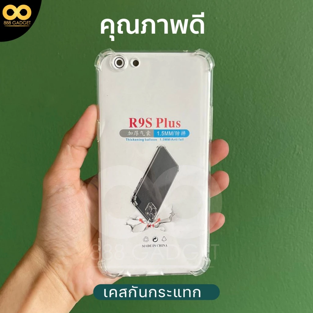 เคสใสกันกระแทก TPU สำหรับ OPPO R9s Plus thumbnail 3