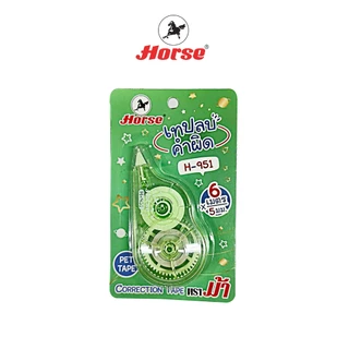 Horse (ตราม้า) เทปลบคำผิด H-951 ตราม้า คละสี จำนวน 1 อัน