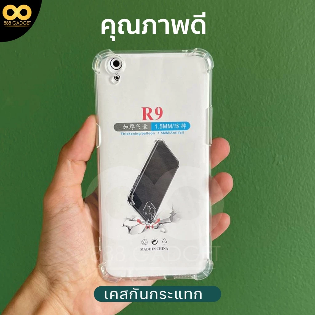 เคสใสกันกระแทก OPPO F1 Plus / R9 thumbnail 3