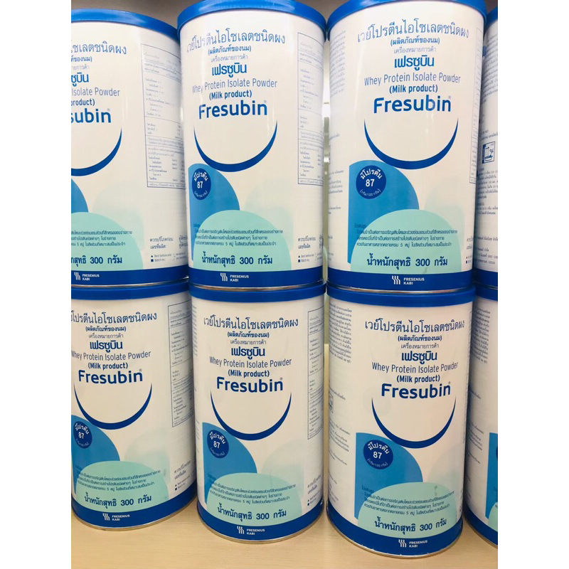 Fresubin Whey Protein Isolate เฟรซูบินเวย์โปรตีนไอโซเลต 300g (ผลิตภัณฑ์จากนม)เพิ่มกล้ามเนื้อและน้ำหนัก
