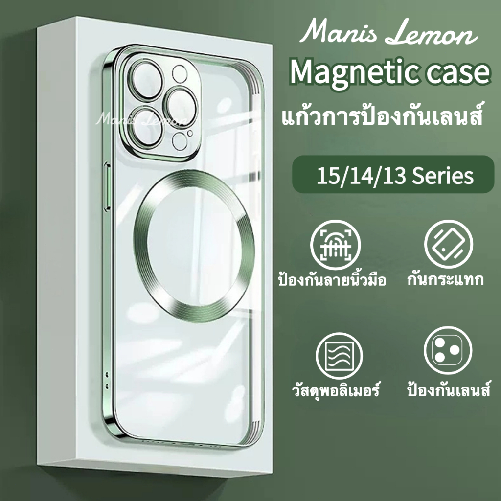 Manis Lemon อโนไดซ์ Magnetic Case for iPhone 16 15 14 13 Pro Max Plus แรงดึงดูดแม่เหล็ก เคส สำหรับ ไอโฟน ซองใส่โทรศัพท์