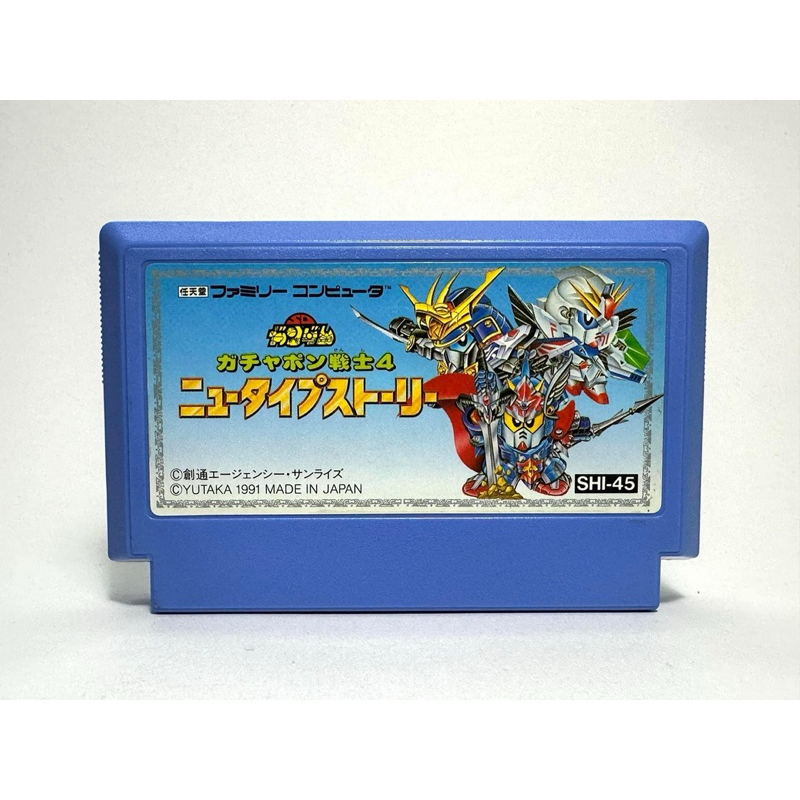 ตลับแท้ Famicom (japan)(fc)  SD Gundam Gachapon Senshi 4: New Type Story