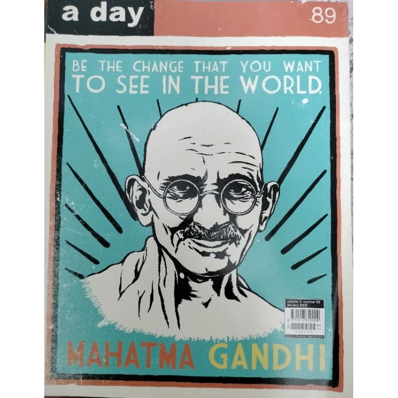 a day ฉบับที่ 89 Mahatma Gandhi มหาตมะ คานธี