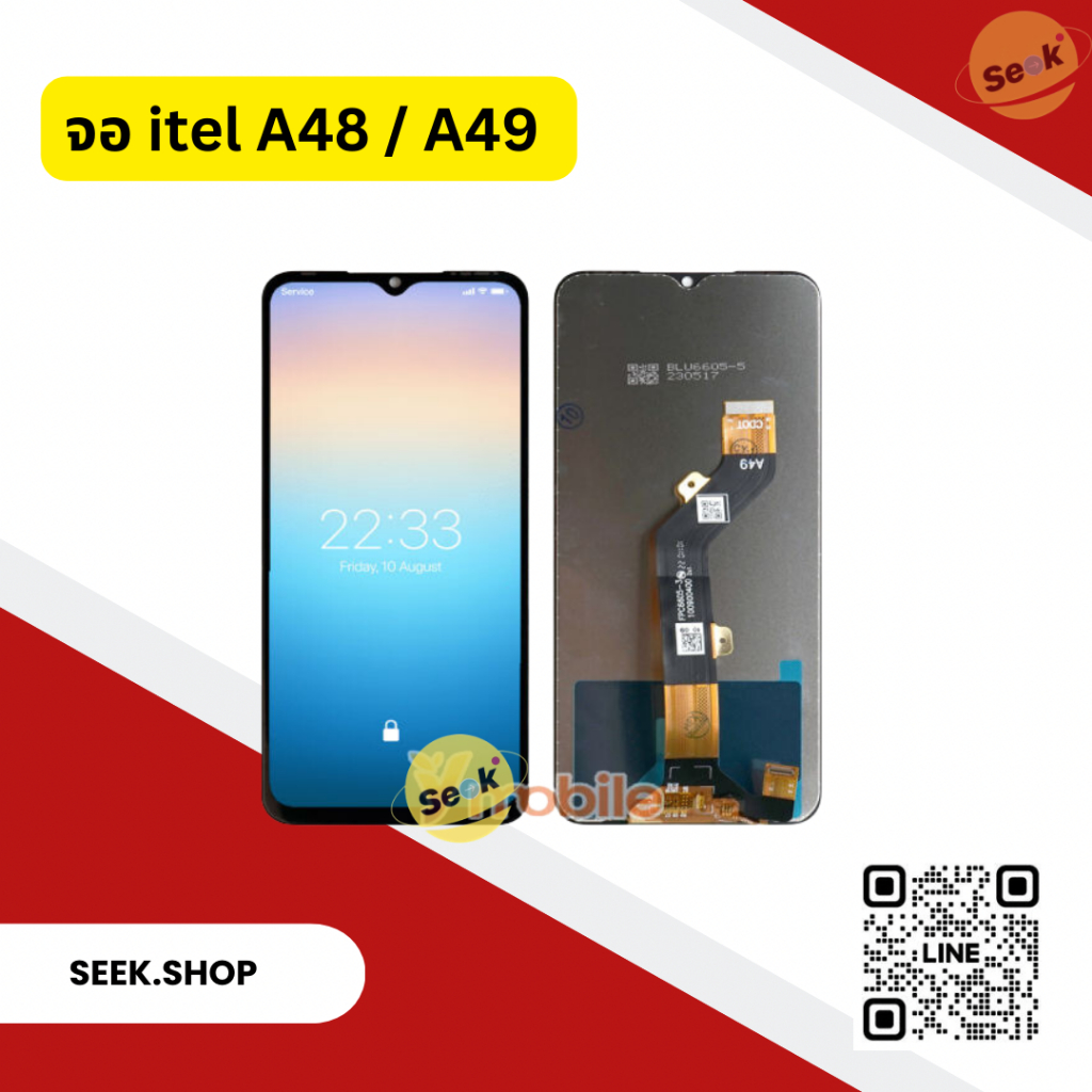 จอ itel A48 / A49  งาน or รับประกัน 30 วัน