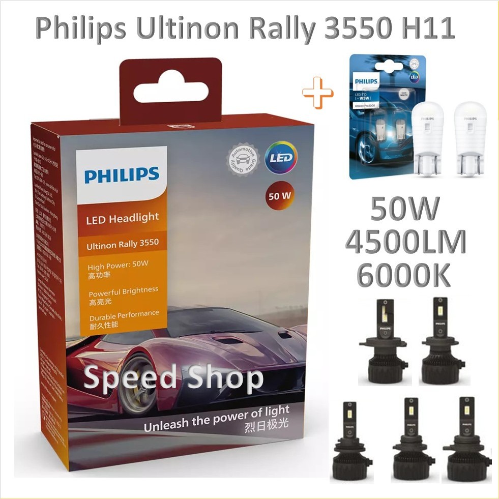 Philips หลอดไฟหน้า รถยนต์ Ultinon Rally 3550 LED 50W 9000lm H11 แถมฟรี Philips Pro3100 LED T10 6000K