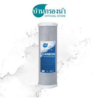Rain ไส้กรองน้ำ PP , Carbon , Resin , Gac In-line , Gac Post ใช้ได้กับเครื่องกรองน้ำรุ่น MX-05