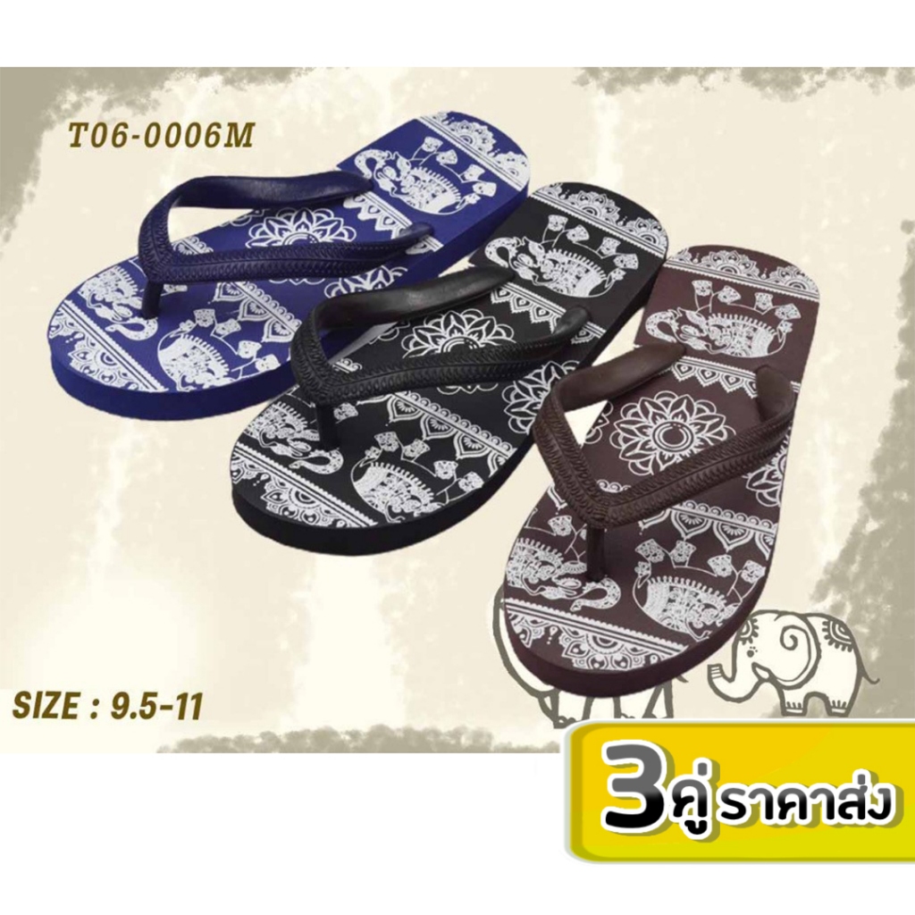 ลูกค้าใหม่ 1 บาท Y-Roon รองเท้าแตะหนีบ ฟองน้ำ รุ่น T06-0006 ลายช้างไทย สไตล์สุดฮิตในยุคนี้