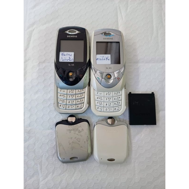 (1แถม1 งานอะไหล่สะสม) Siemens SL65 มือถือจอสไลด์ แท้อดีตเครื่องศูนย์ไทย ขายเป็นอะไหล่