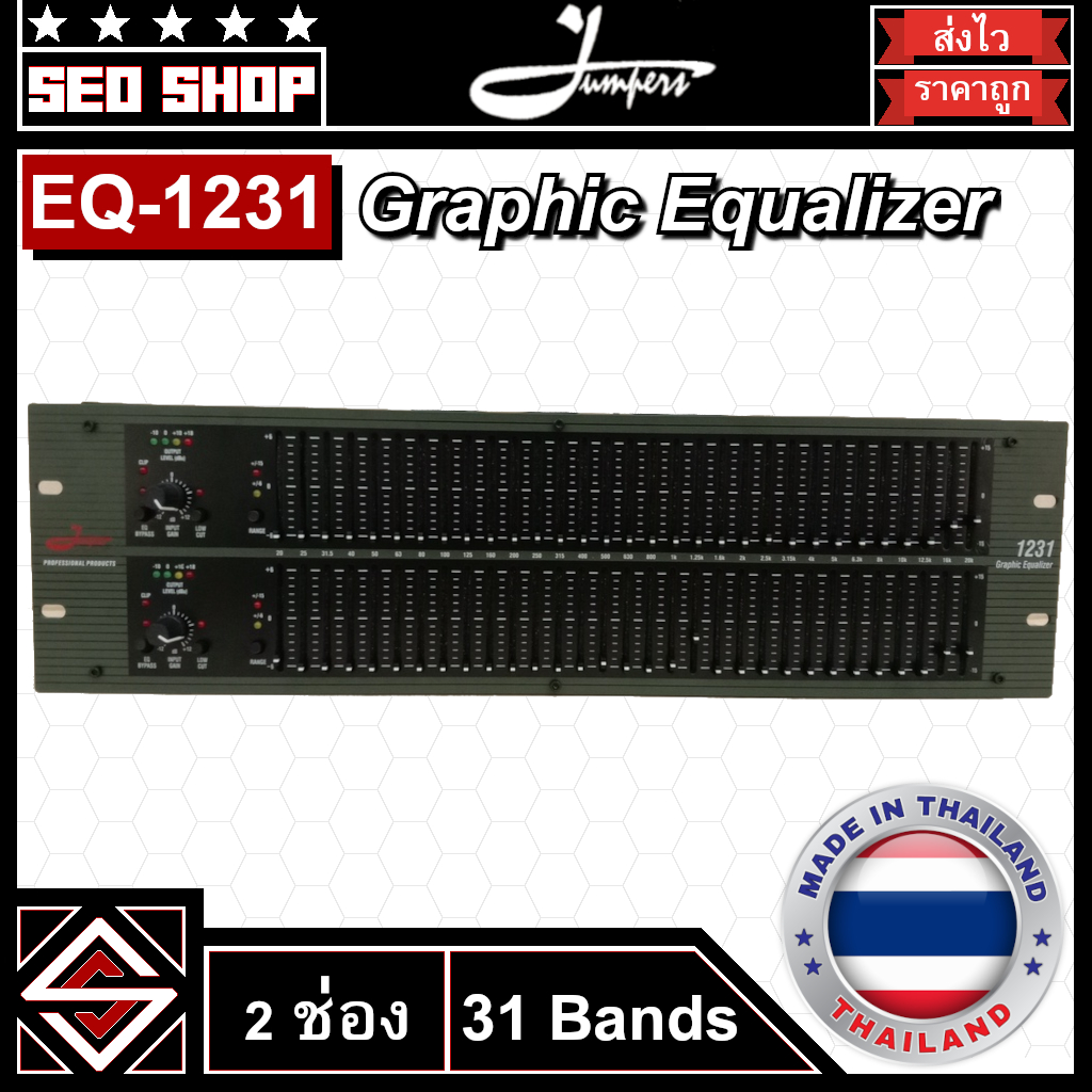 อีคิวปรับเสียง Equalizer Dual Channel 31-Band Jumpers รุ่น 1231