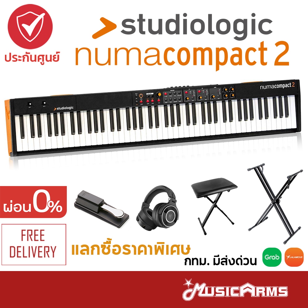 [ใส่โค้ดลด1000บ.] Studiologic Numa Compact 2 คีย์บอร์ด +ประกันศูนย์ 1ปี Music Arms