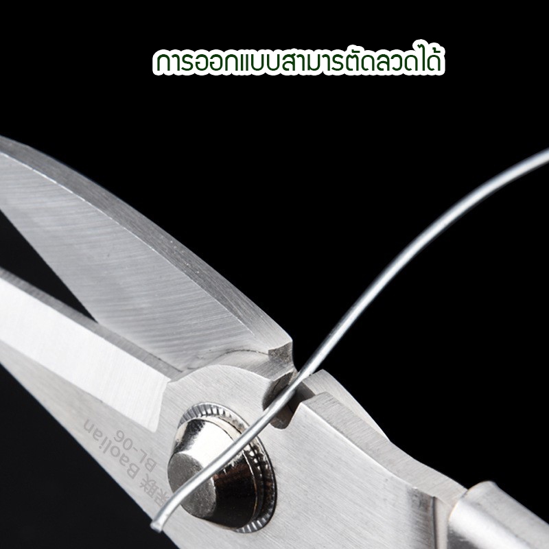 กรรไกรตัดโลหะ สแตนเลส ตัดซีลาย ตัดสังกะสี ตัดแผ่นมิเนียม กรรไกรตัดกิ่งไม้ กรรไกรอเนกประสงค์ - รูปที่ 3