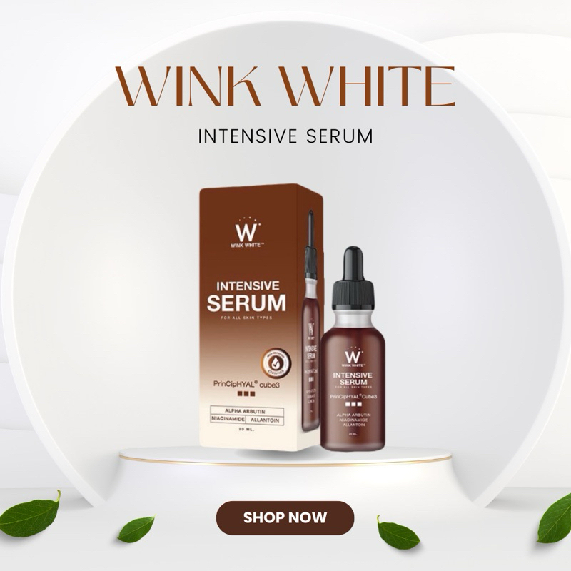 Wink White Intensive Serum เซรั่ม อิงลอต