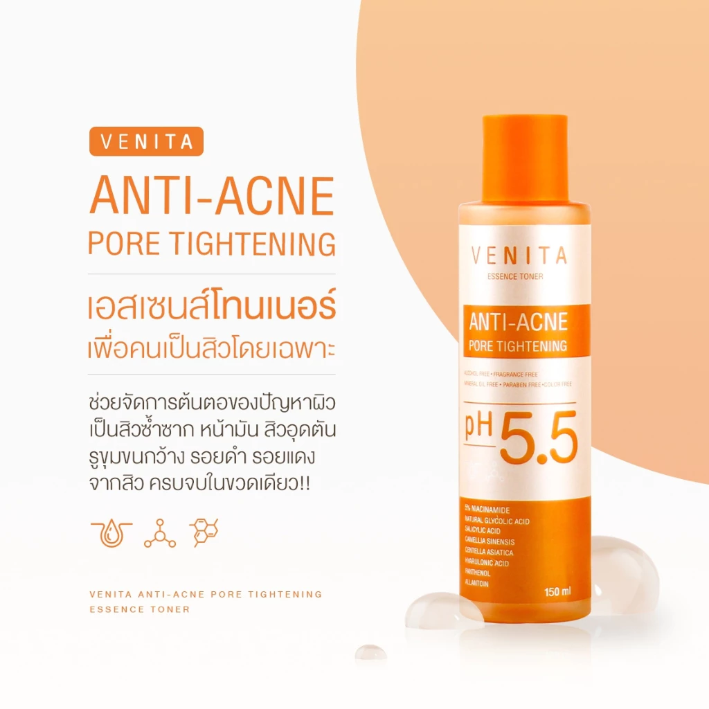 VENITA Anti-Acne Pore Tightening Essence Toner ลดสิว กระชับรูขุมขน thumbnail 10