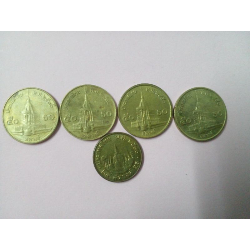 เหรียญ 50 สตางค์ ปี 31,34,50,51 เหรียญ 25 สตางค์ ปี 30