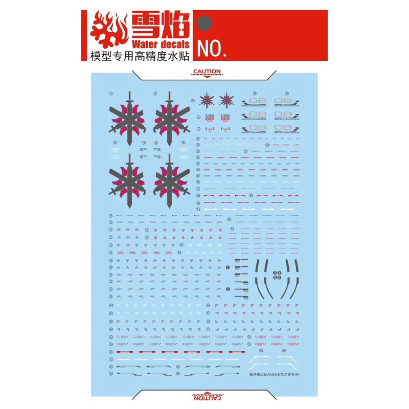 MG Impulse Gundam Blanche Water Decals