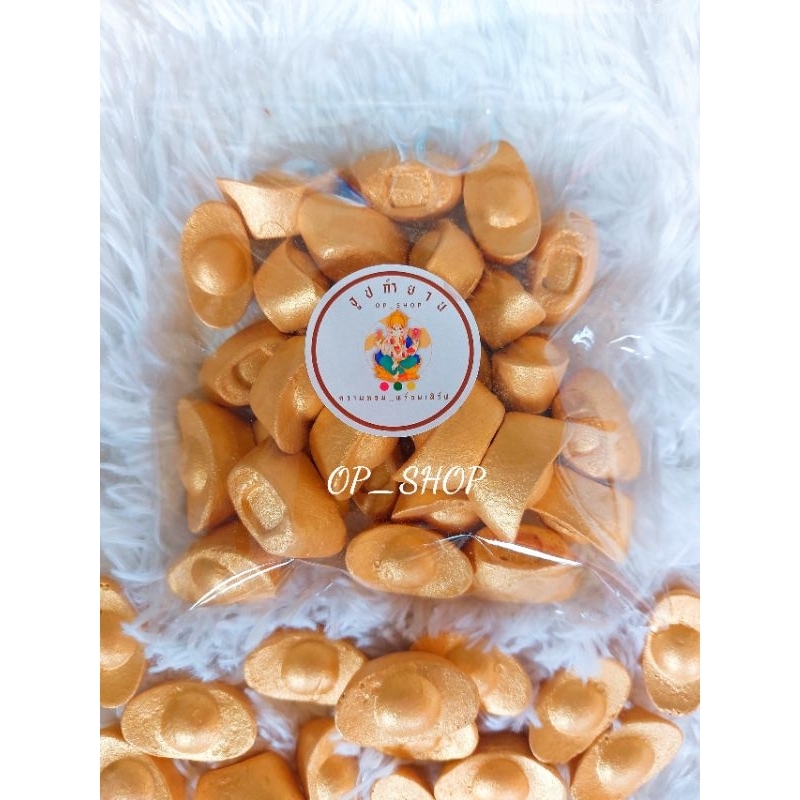 กำยานก้อนทอง สีทองคำ (กลิ่นมะลิ) บรรจุ 30 ก้อน ให้ความหอมละมุน เคลือบน้ำทองสวยงาม