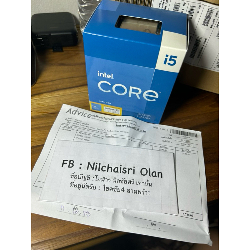 i5 13500 14C 20T ของใหม่