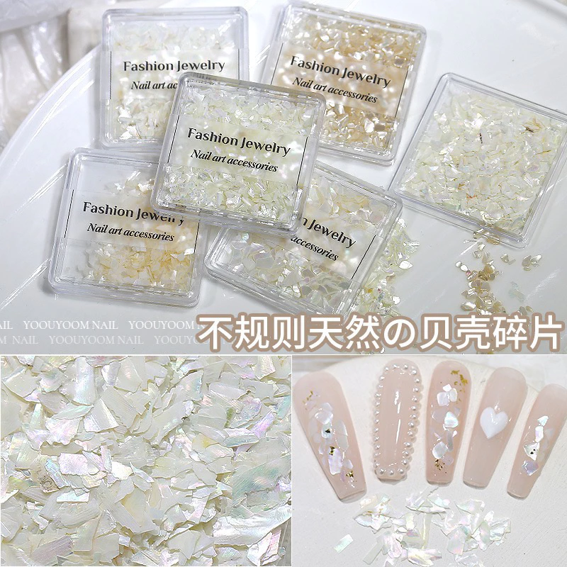 เปลือกหอยแต่งเล็บสีขาวพร้อมส่ง