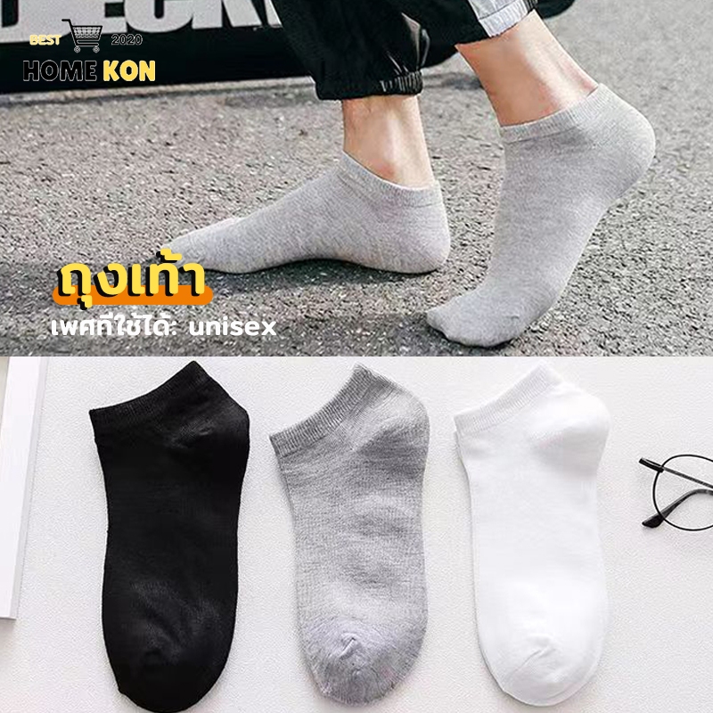 ถุงเท้าผู้ชาย ถุงเท้าทำงานผ้าหนา ใส่สบาย มีให้เลือก 6 สี -238 ราคา ถูกที่สุด ดีลบีเคเค แกลเลอรีภาพที่ 9