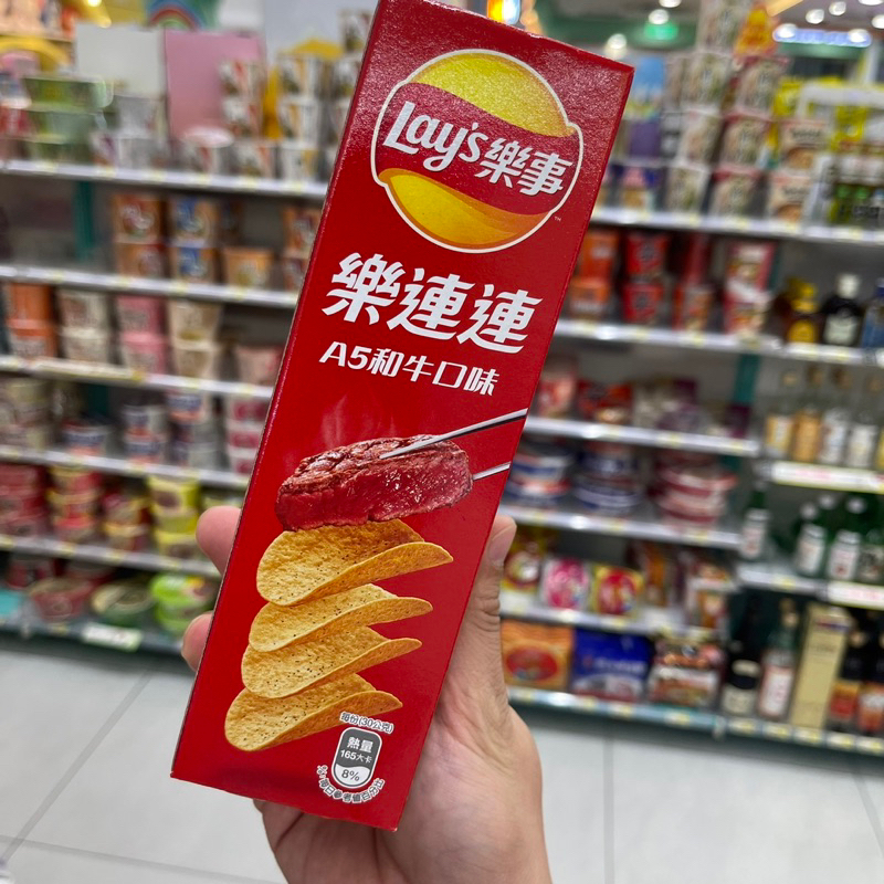 ⭐️นำเข้าจากไต้หวัน⭐️ Lay's Taiwan มีหลายรสเลย เข้มข้นมาก เคลือบความนัวไว้ทุกอณู ทั้งแผ่น