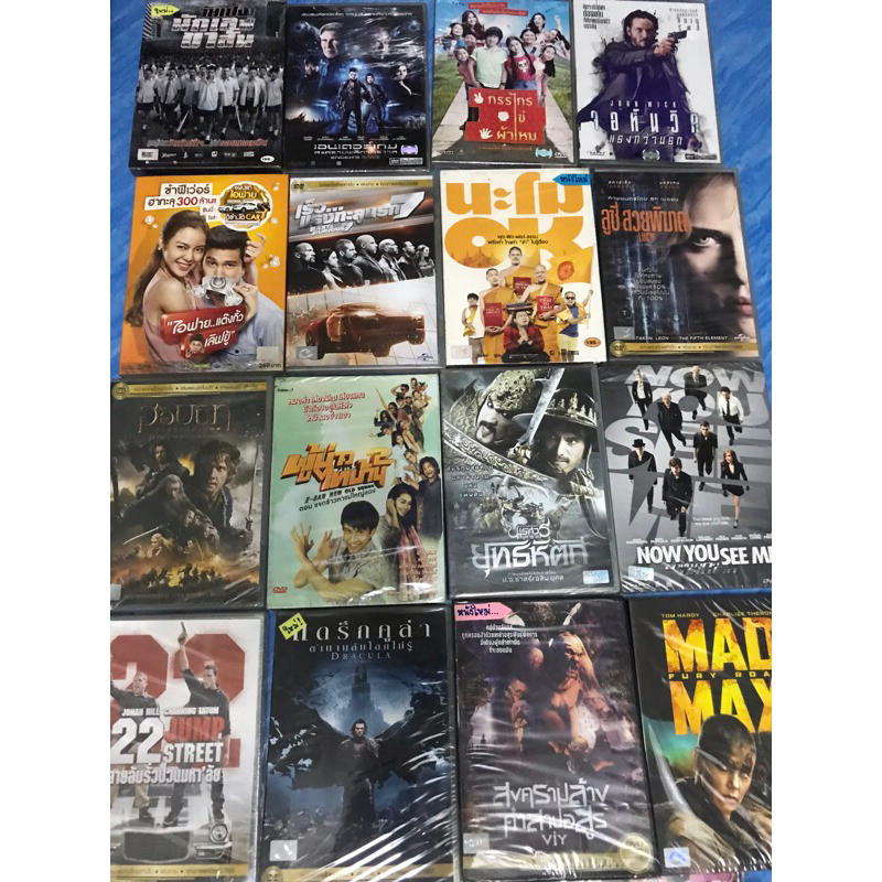 DVD,ดีวีดี,หนัง ภาพยนตร์ แผ่นแท้ มาสเตอร์ มือ 1