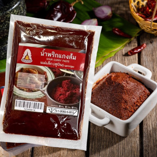 แม่เล็กสุบิน น้ำพริกแกงส้ม 500g