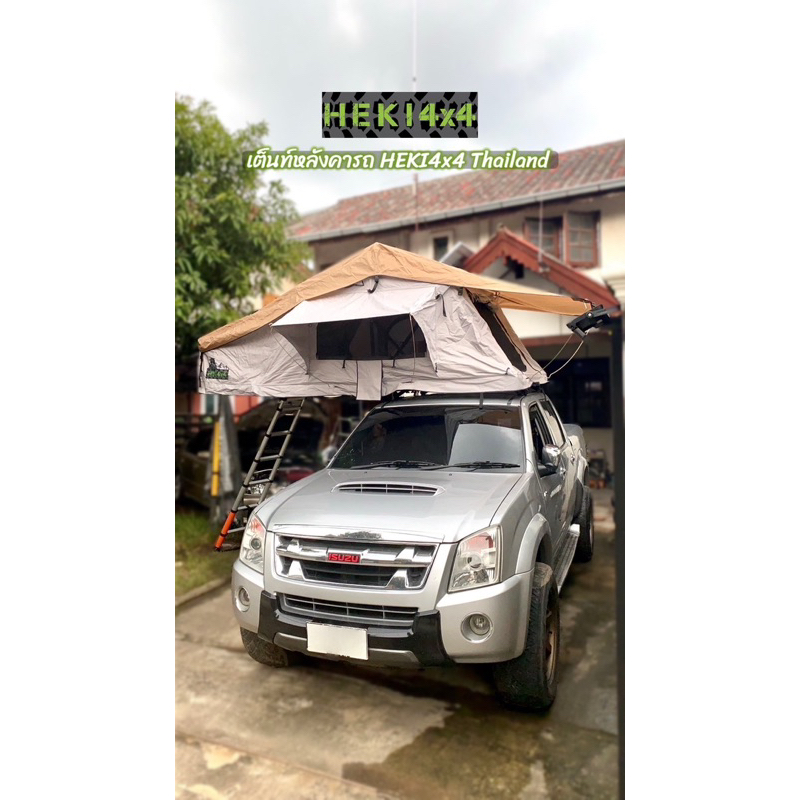 เต็นท์หลังคารถHEKI4x4Thailand รุ่นRTT-2 Premium ขนาด1.4