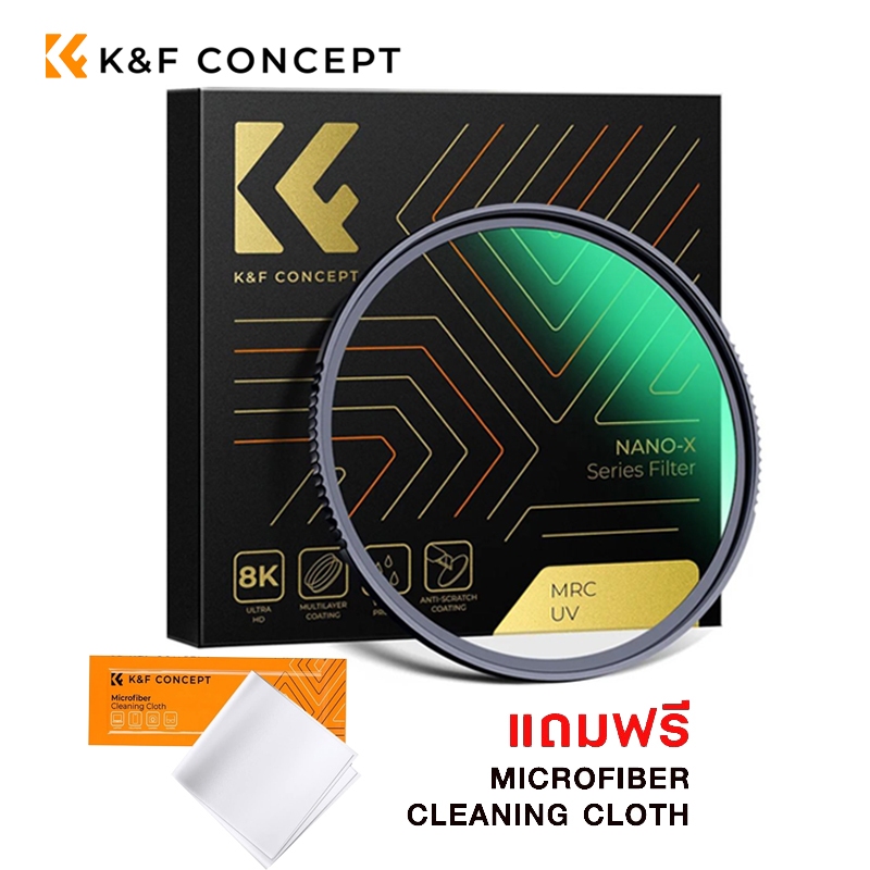 K&F FILTER NANO-X SUPER HARD MCUV 18 LAYER ประกันศูนย์ไทย 2 ปี พร้อมส่งจากไทย