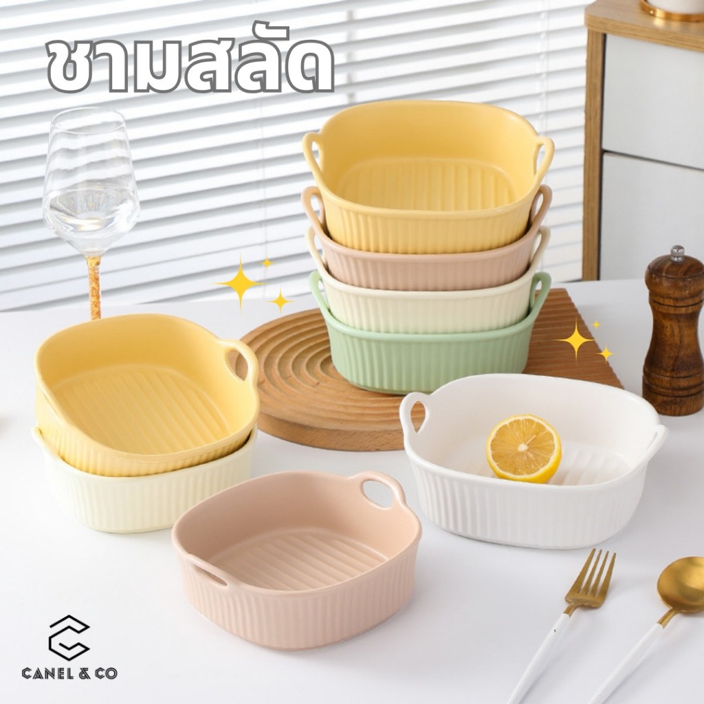 #จานเซรามิก #จานพอร์ซเลน #ภาชนะใส่อาหาร #จานอเนกประสงค์ #ของขวัญเครื่องครัว