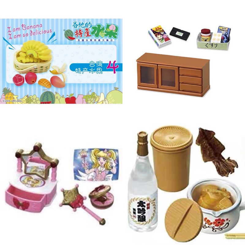 Rement/Orcara ของใหม่ พร้อมส่ง