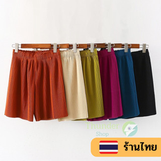 ร้านไทยพร้อมส่ง 🐘 กางเกงขาสั้นผู้หญิง ทรงพลีท 🦎 ใส่สบายเนื้อ…